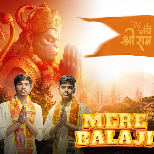 Mere Balaji