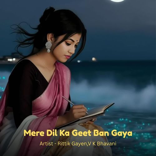 Mere Dil Ka Geet Ban Gaya
