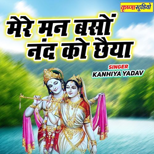 Mere Man Baso Nand Ko Chaiya