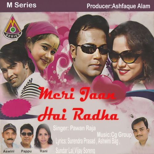 Meri Jaan Hai Radha