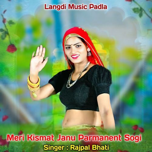 Meri Kismat Janu Parmanent Sogi