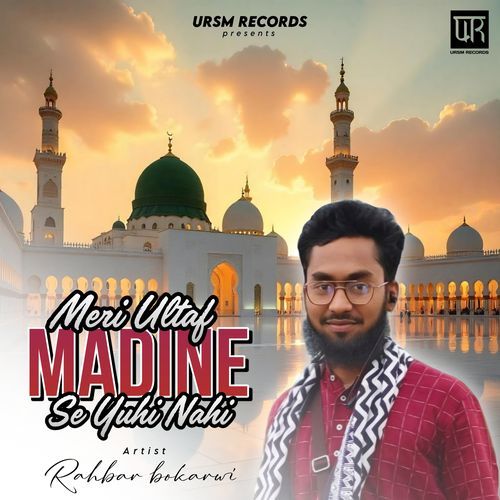 Meri Ultaf Madine Se Yuhi Nahi
