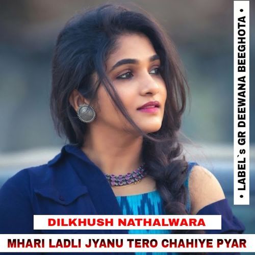Mhari Ladli Jyanu Tero Chahiye Pyar