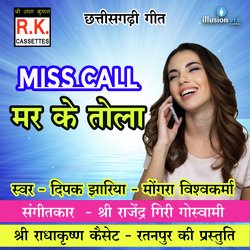 Miss Call Mar Ke Tola-NhAfBVlEWls