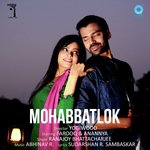 Mohabbatlok