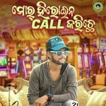 Mor Heroin Call Karichhe