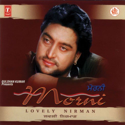 Lovely Nirmaan