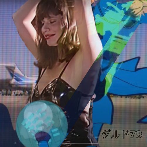 X Tiger cover art