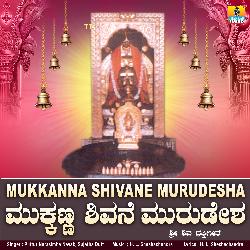 Mukkanna Shivane Murudesha-Hx06XCFpYQs