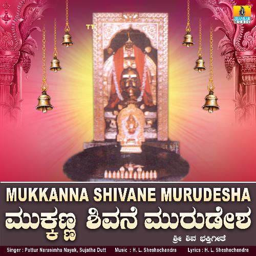 Mukkanna Shivane Murudesha - Single