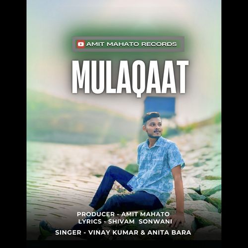 Mulaqaat