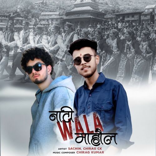 Naati Ka Mahaul