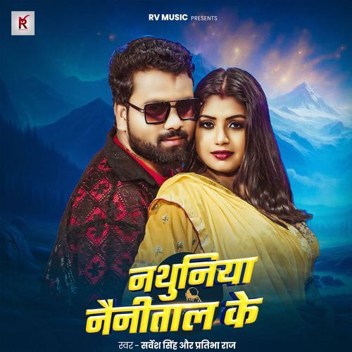 Nathuniya Nainital Ke