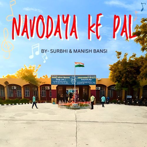 Navodaya Ke Pal