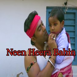 Neen Heera Bahin-KUVdBytJRmY