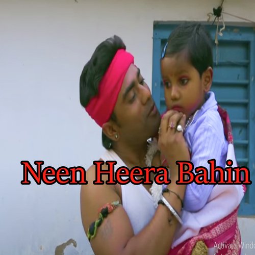 Neen Heera Bahin