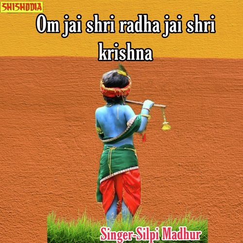 Om Jai Shri Radha Jai Shri Krishna