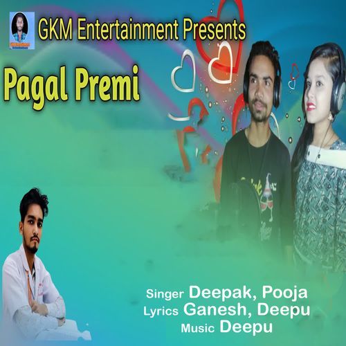 Pagal Premi