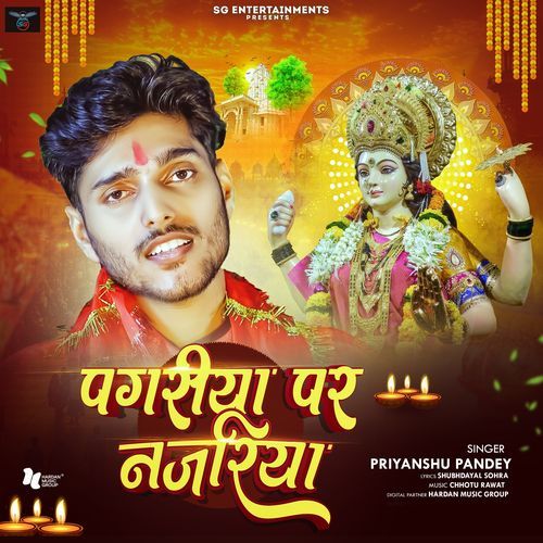 Pagariya Par Najariya