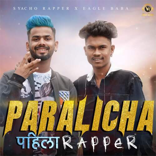 Paralicha Pahila Rapper