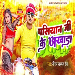 Pasiyaan Ji Ke Chali Rangdari-IjhdcgQCdUc