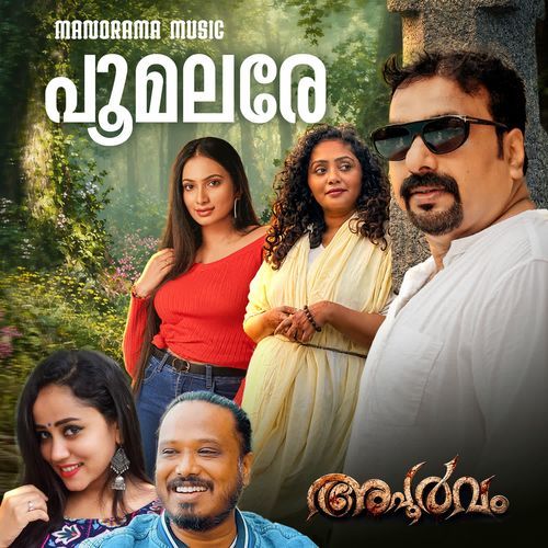 Poomalare (From "Apoorvam")