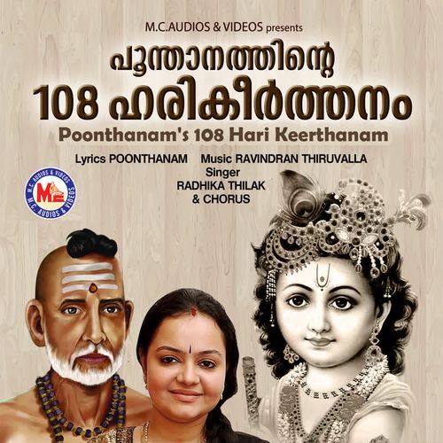 Bhoomiythan
