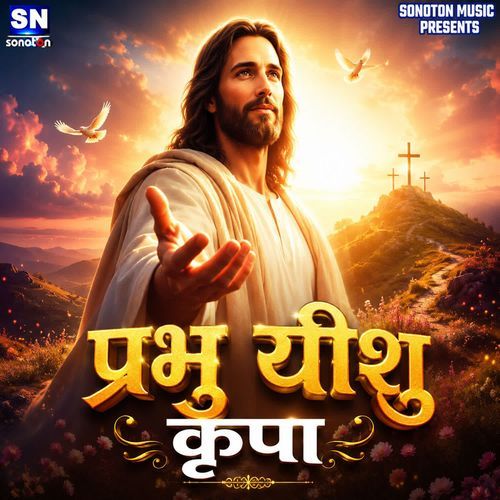 Prabhu Yeshu Kripa