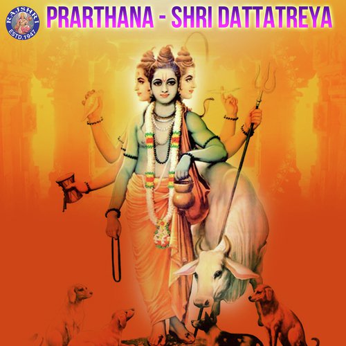 Prarthana - Shri Dattatreya