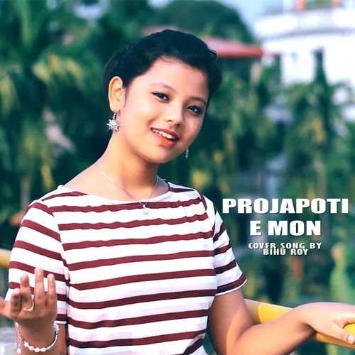Projapoti E Mon