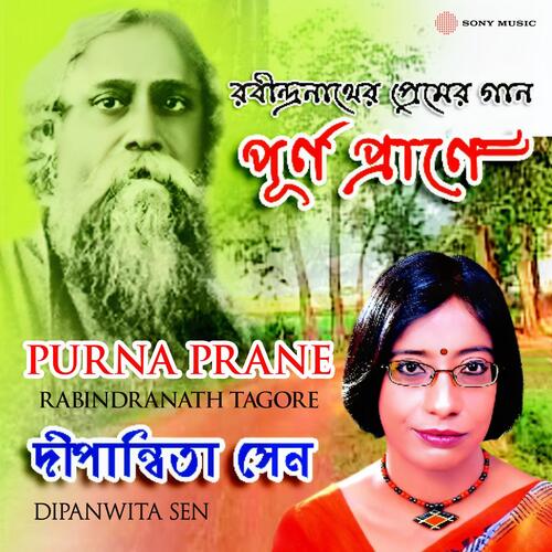 Purna Prane