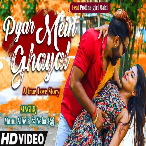 Pyar Me Ghayal (Bhojpuri Song)