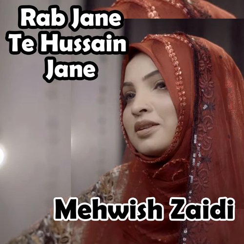 Rab Jane Te Hussain Jane