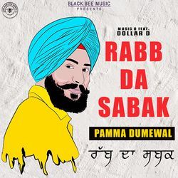 Rabb da Sabak-ISwhRz9gX1E