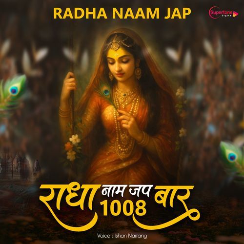 Radha Naam Jap 1008 Baar