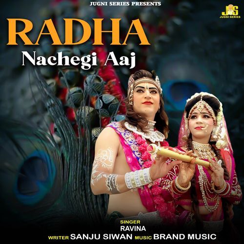 Radha Nachegi Aaj