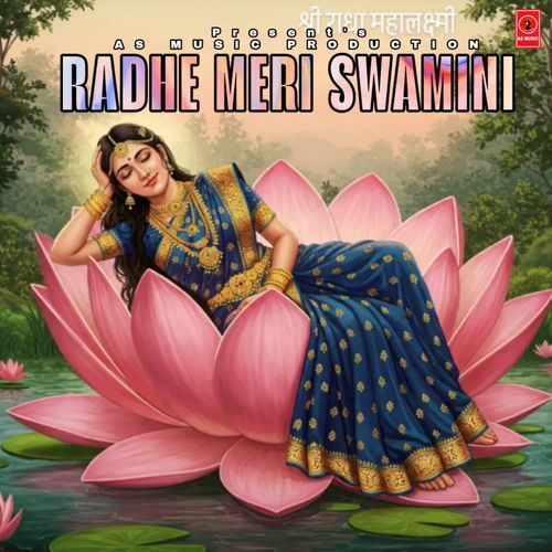 Radhe Meri Swamini