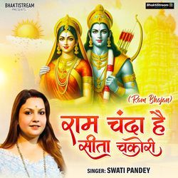 Ram Chanda Hai Sita Chakori-EjATQwVJc10