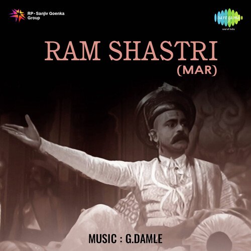 Ram Shastri