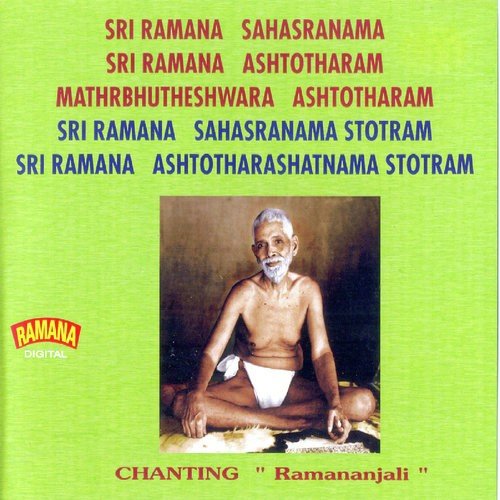 Ramananjali