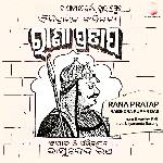Rana Pratap
