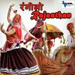 Nakhralo Devariyo