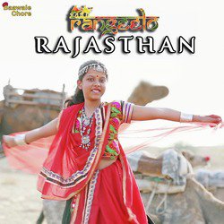 Rangeelo Rajasthan-FScyZFlTUXE