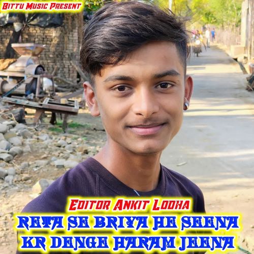 Reta Se Briya He Seena Kr Denge Haram Jeena