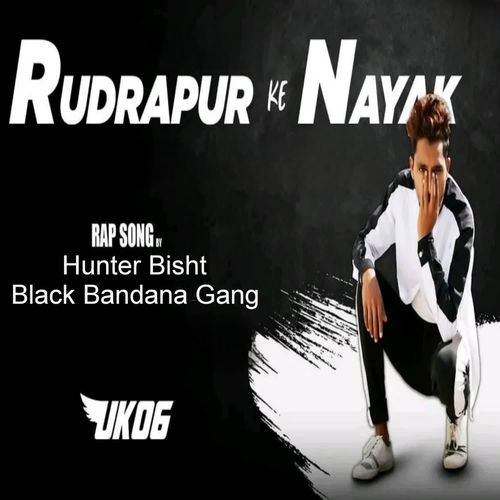 Rudrapur Ke Nayak