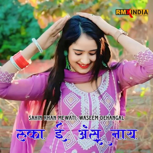 Ruke E Aasu Nay