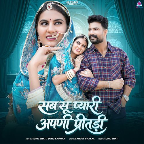 Sab Su Pyari Apani Preetdi