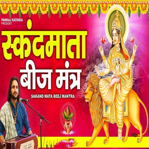 Sakand Mata Beej Mantra