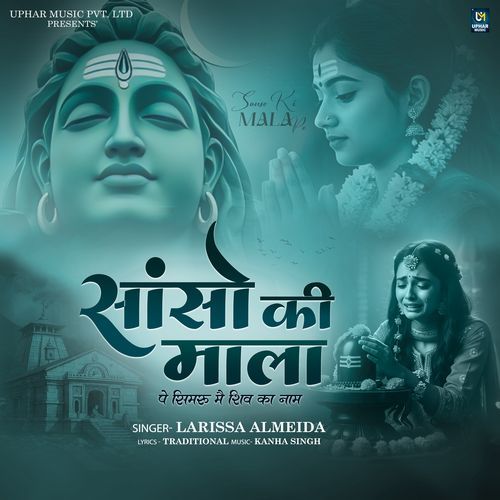 Sanso Ki Mala Pe Simru Main Shiv Ka Naam