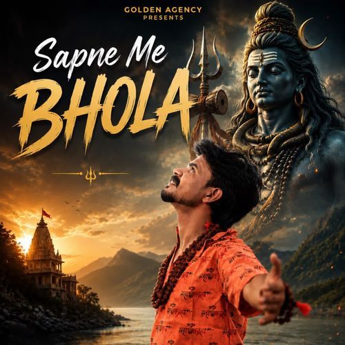 Sapne Me Bhola